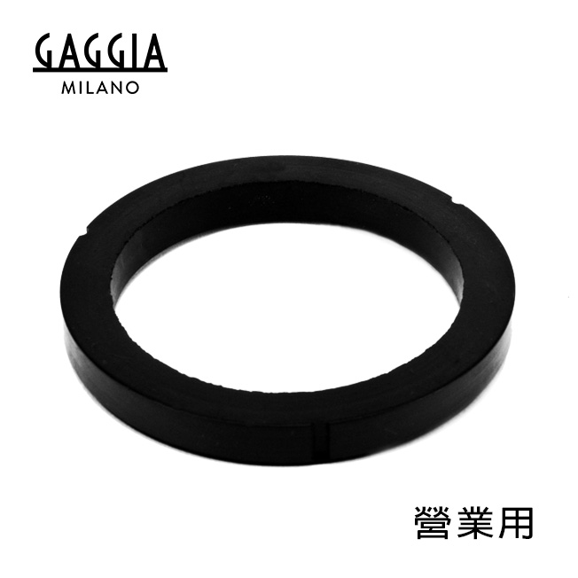 GAGGIA 沖煮頭墊圈 (營業用)  |【停產】非電器產品