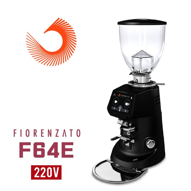 Fiorenzato F64E 營業用磨豆機220V 霧黑  |營業用磨豆機