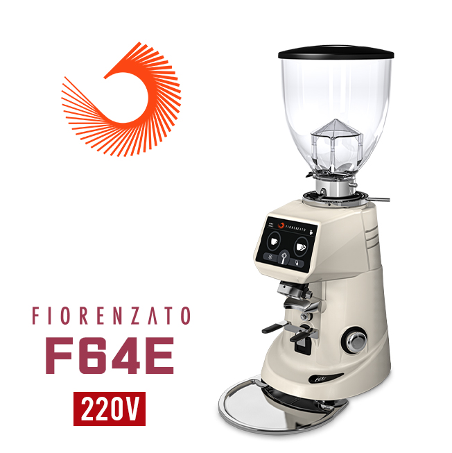 Fiorenzato F64E 營業用磨豆機 220V 珍珠白  |營業用磨豆機