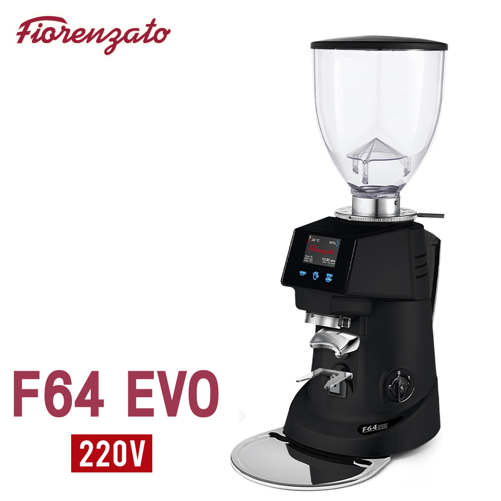 【停產】Fiorenzato F64 EVO 營業用磨豆機 220V 霧黑 - 新型出粉口+接粉支架  |【停產】電器產品