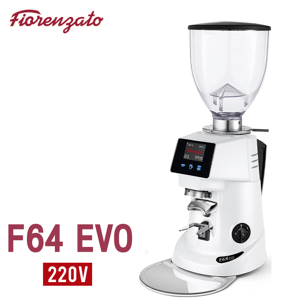 Fiorenzato F64 EVO 營業用磨豆機 220V 白 -  新型出粉口+接粉支架  |家用 / 玩家電動磨豆機