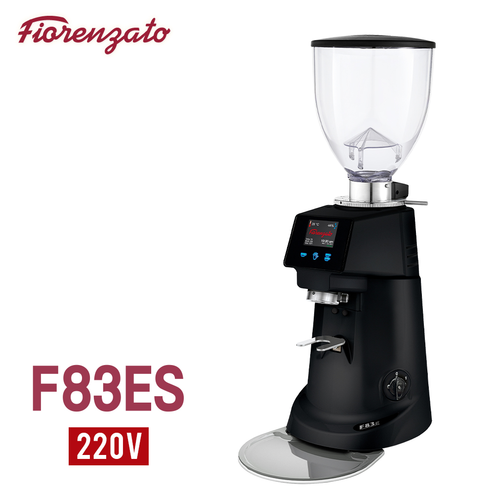 Fiorenzato F83ES 磨豆機 220V 霧黑 - 新型出粉口  |營業用磨豆機