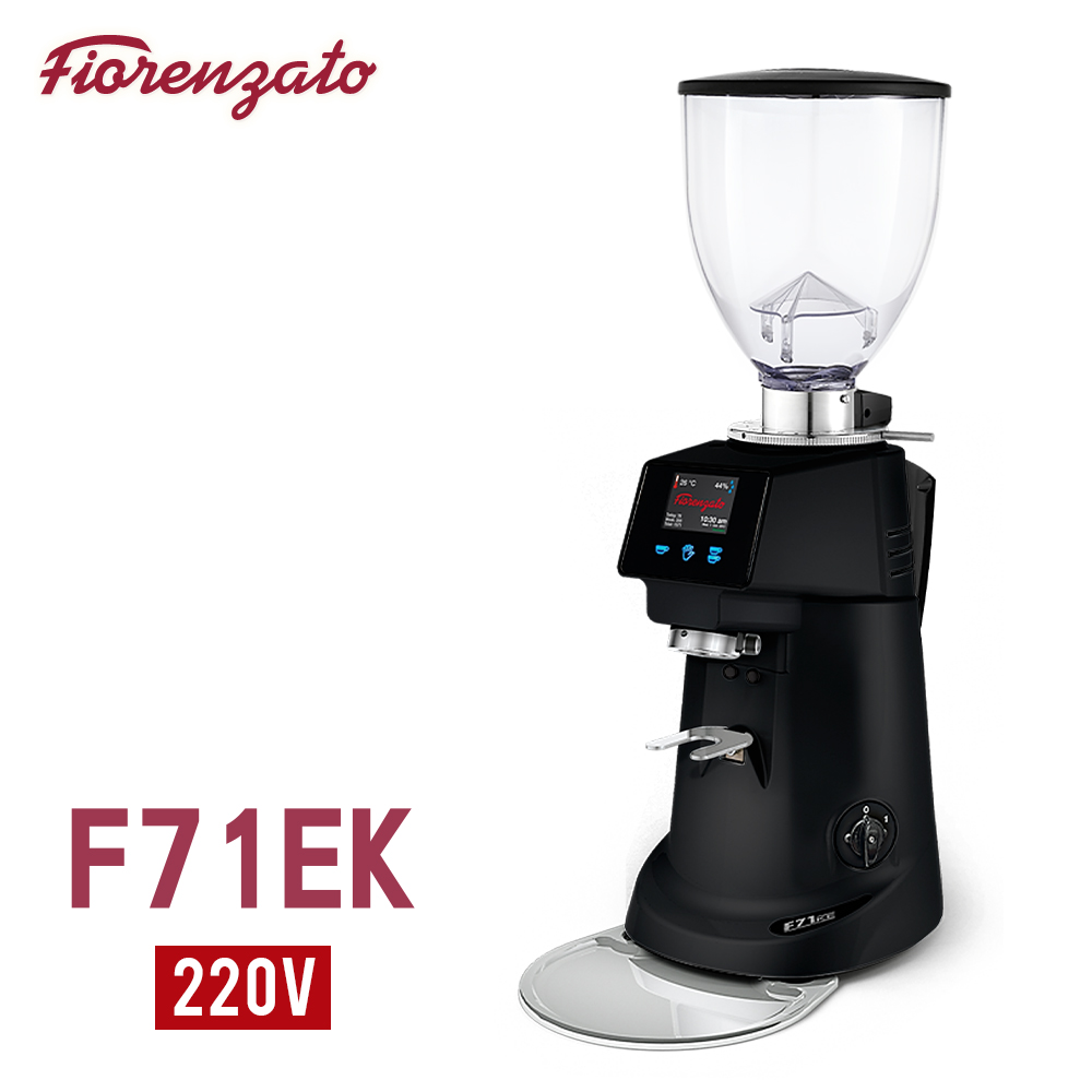 Fiorenzato F71EK 營業用磨豆機 錐刀 220V 霧黑 - 新型出粉口  |營業用磨豆機
