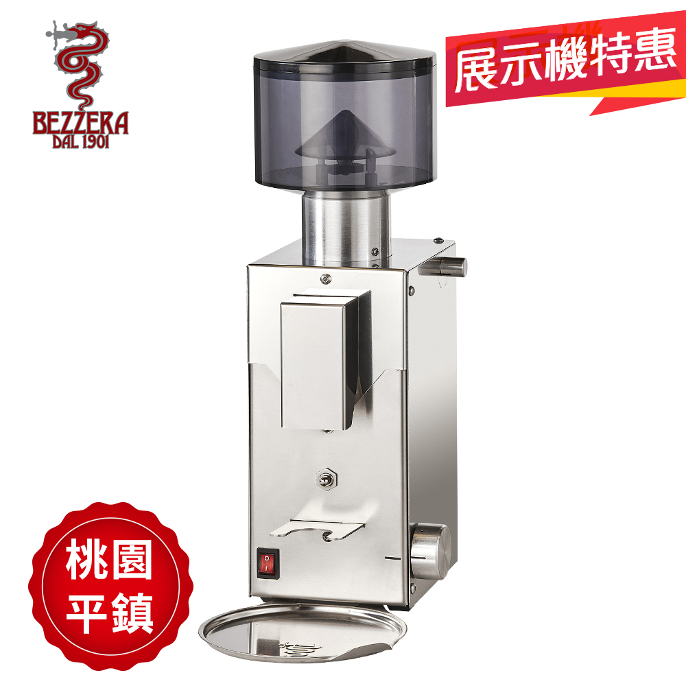 Bezzera BB005 MN 錐刀磨豆機