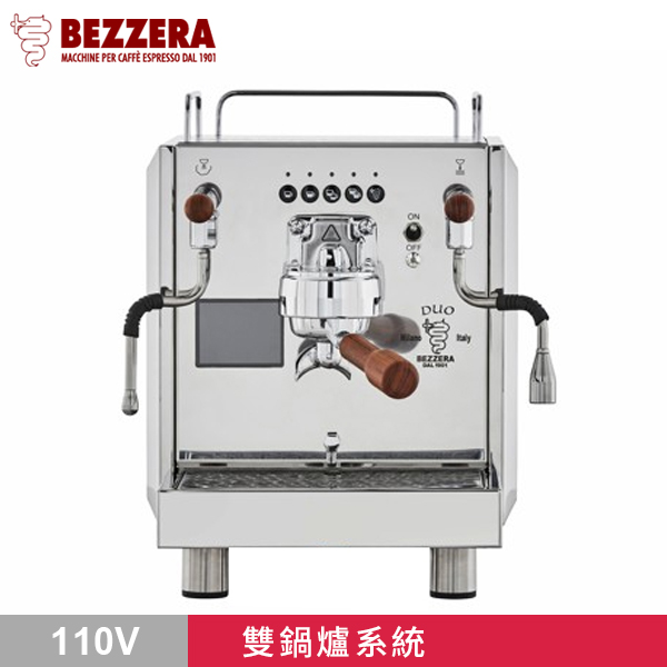 BEZZERA 貝澤拉 R Duo DE 雙鍋半自動咖啡機 - 電控版 110V  |【停產】電器產品