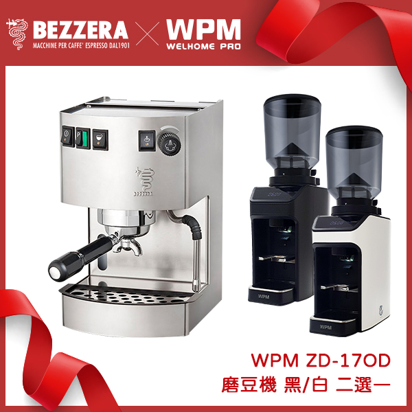 組合特惠！BEZZERA 貝澤拉 HOBBY 玩家級半自動咖啡機 (不銹鋼版) 110V+ WPM ZD-17OD All Ground 磨豆機 110V (不銹鋼)  |BEZZERA 玩家級 咖啡機