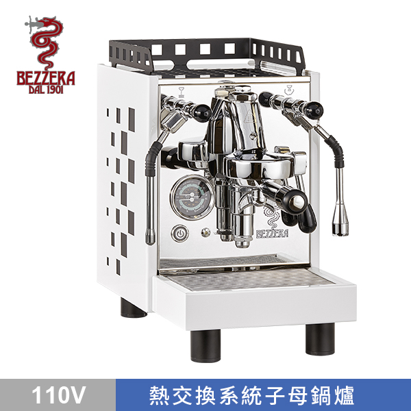 BEZZERA 貝澤拉 V ARIA MN 半自動咖啡機 (白 / 方格版) 110V  |BEZZERA 玩家級 咖啡機
