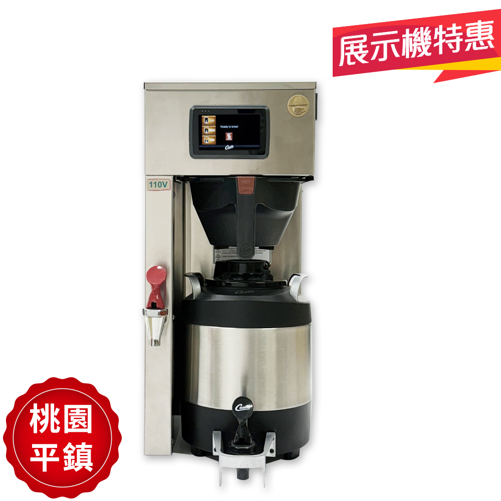 【展示機特惠】Curtis G4專業保溫型美式咖啡機 (1加侖單壺, 110V)