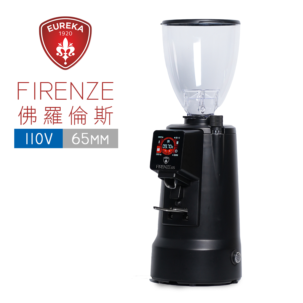 EUREKA 優瑞卡 FIRENZE 佛羅倫斯 65  65mm 磨豆機 (黑) 110V