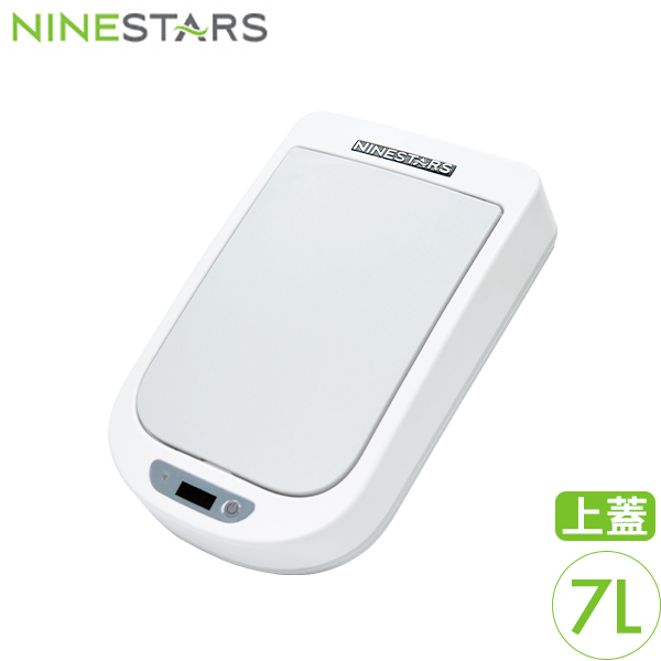 NINESTARS 防水感應圾垃桶 7L 白 上蓋  |NINESTARS 電動垃圾桶