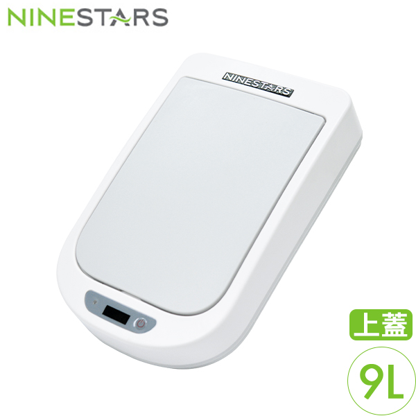 NINESTARS 防水感應圾垃桶 9L 白 上蓋  |NINESTARS 電動垃圾桶