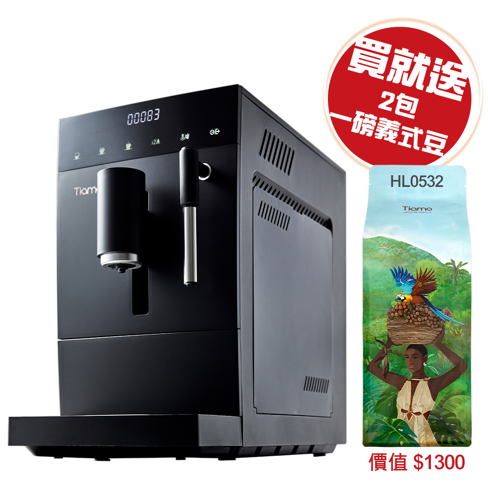TR101 義式全自動咖啡機 (黑) 110V  |家用全自動咖啡機