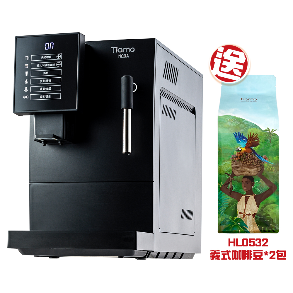 Tiamo MODA 義式全自動咖啡機(黑)110V 【送HL0532義式咖啡豆*2包】  |家用全自動咖啡機