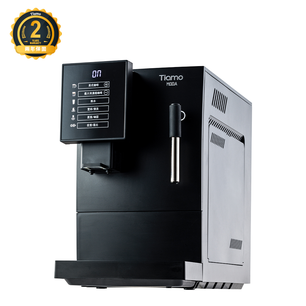 Tiamo MODA 義式全自動咖啡機(黑)110V