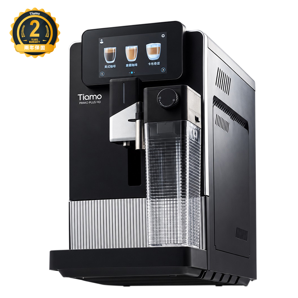 Tiamo Primo Plus HD 義式全自動咖啡機 (黑) 110V