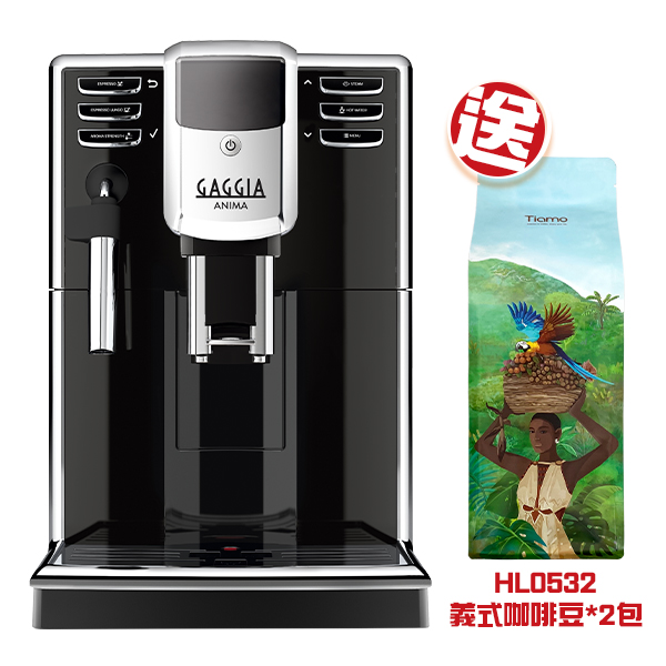 GAGGIA ANIMA 全自動咖啡機 110V 【送HL0532義式咖啡豆*2包】  |GAGGIA 咖啡機