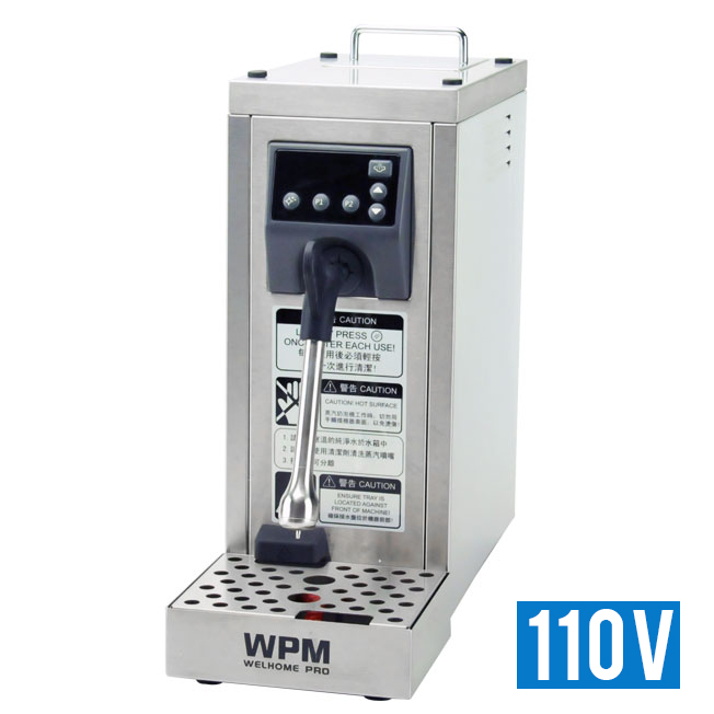 WPM MS-130T STEAM MAKER 蒸氣奶泡機110v | 禧龍企業股份有限公司