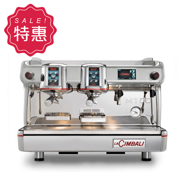 【來電~甜蜜價】LaCimbali M100 雙孔營業用變壓咖啡機 白 - 近全新福利機  |LaCimbali 咖啡機
