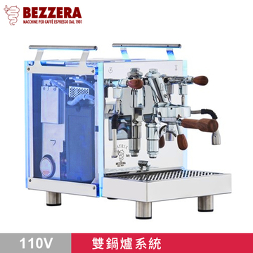 【停產】BEZZERA 貝澤拉 R Matrix MN 雙鍋半自動咖啡機 - 手控版 110V  |【停產】電器產品
