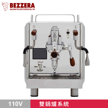 BEZZERA 貝澤拉 R Duo MN 雙鍋半自動咖啡機 不鏽鋼原色  - 手控版 110V  |【停產】電器產品