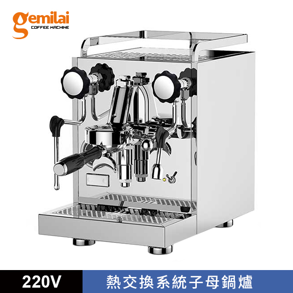 格米萊咖啡機220V CRM3137A  |Gemilai 咖啡機