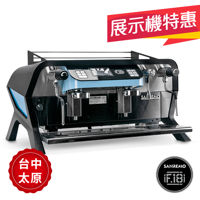 【來電洽詢~展示出清】SANREMO F18 雙孔營業用咖啡機 220V- 藍銀